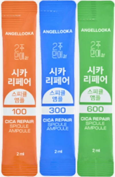 ANGEL LOOKAジュナムパーフェクトケアお試しセット商品画像