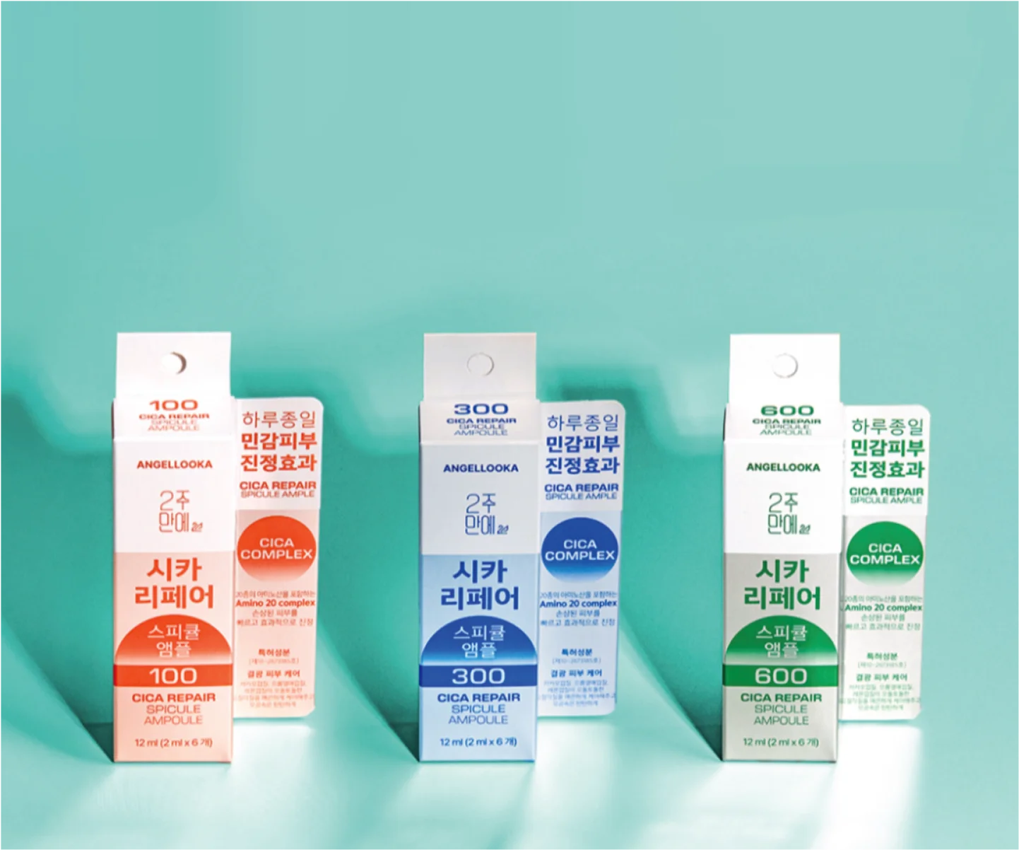 ANGEL LOOKAジュナムパーフェクトケア