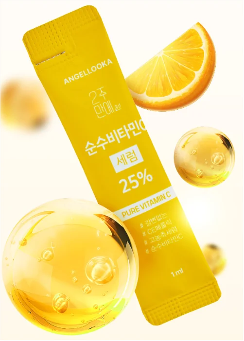 ANGEL LOOKAジュナムピュアビタミンC25％セラム包装写真