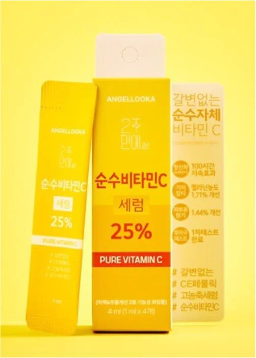ANGEL LOOKAジュナムピュアビタミンC25%セラム商品写真