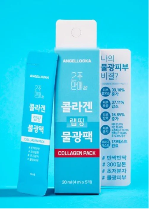 ANGEL LOOKA00ダルトンコラーゲンラッピング水光パック商品写真