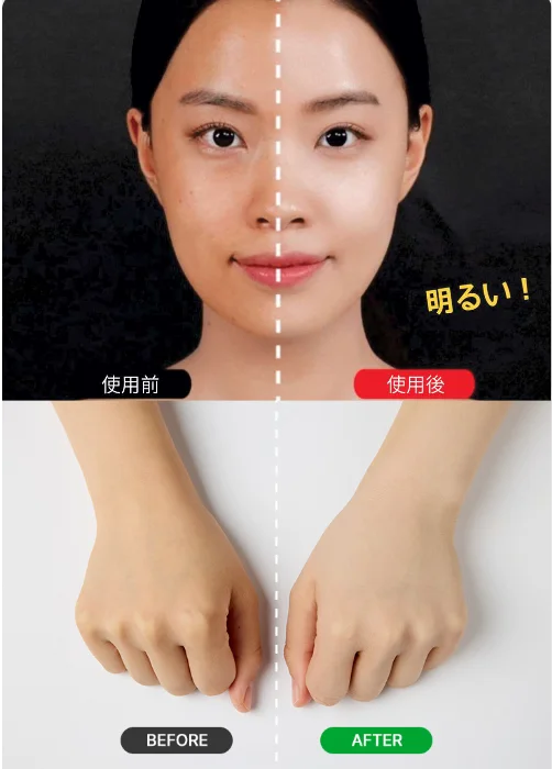 ANGEL LOOKAジュナムグルタチオン美肌水分クリーム使用例