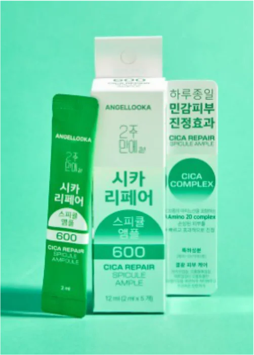 ANGEL LOOKAシカリペアスピキュールアンプル600商品写真