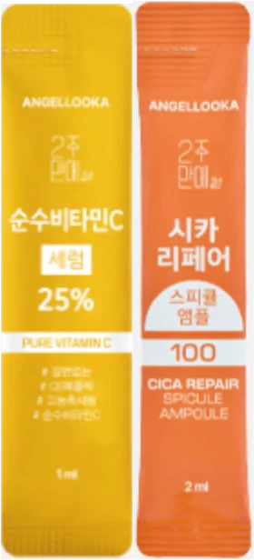 ANGEL LOOKAジュナムシリーズ使用例7日目