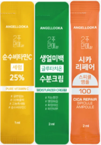 ANGEL LOOKAジュナムシリーズ使用例12日目