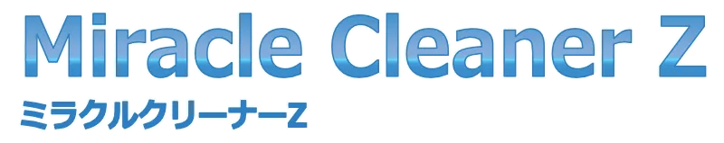 Miracle CleanerZ ミラクルクリーナーZのロゴ画像
